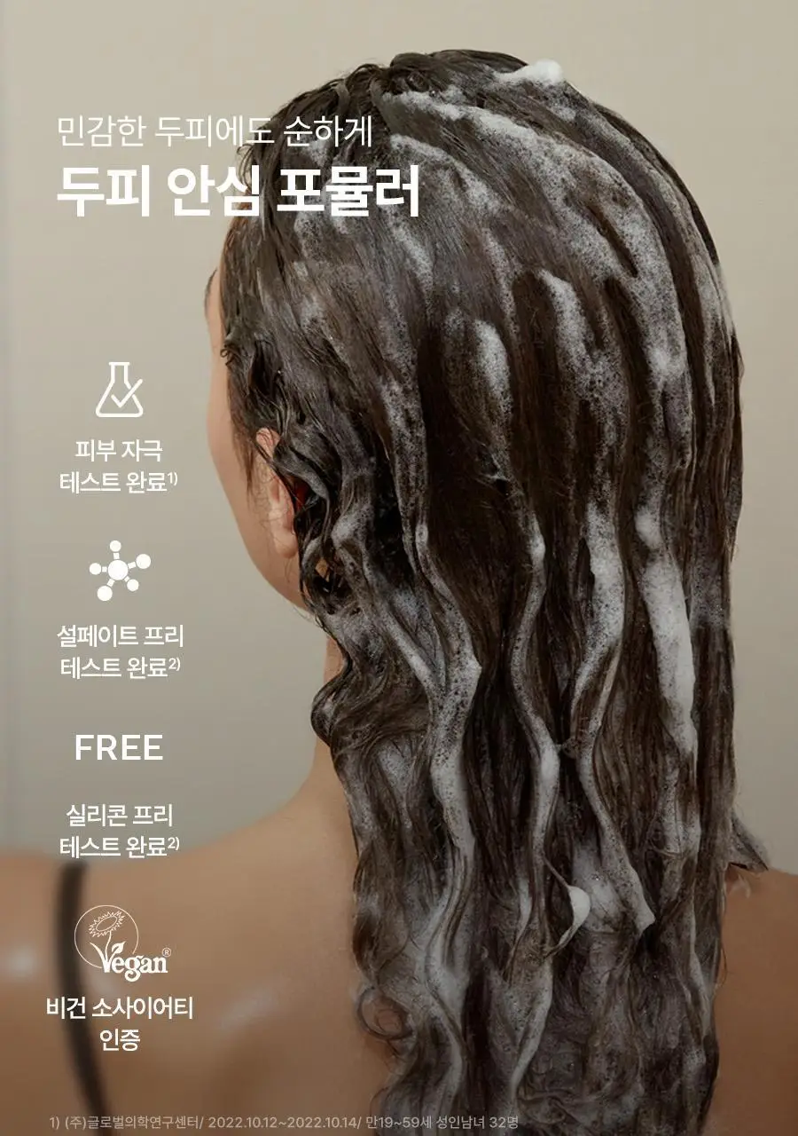 [두피강화/탈모증상완화] 아로마티카 로즈마리 스칼프 스케일링 샴푸 400ml (단품/더블세트/리필) 상세페이지 19